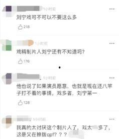 娱乐圈制片人爆料杨紫,娱乐圈制片人揭秘她的成长与蜕变