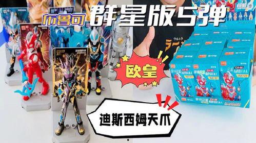 布鲁可第15弹最新爆料,揭秘神秘角色与剧情高潮