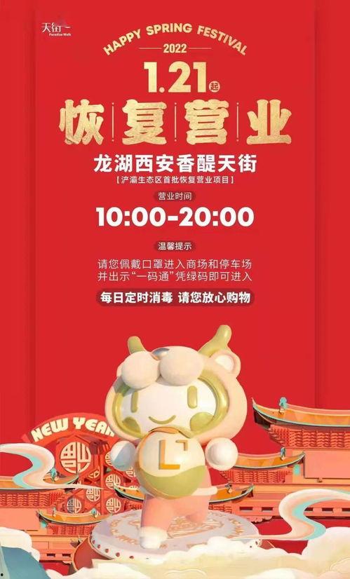 今日头条熙地港,打造时尚生活新地标，引领潮流消费新风尚