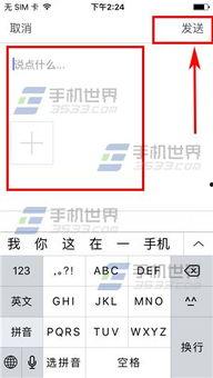 头条上的关注怎么发表,深度解析关注背后的故事