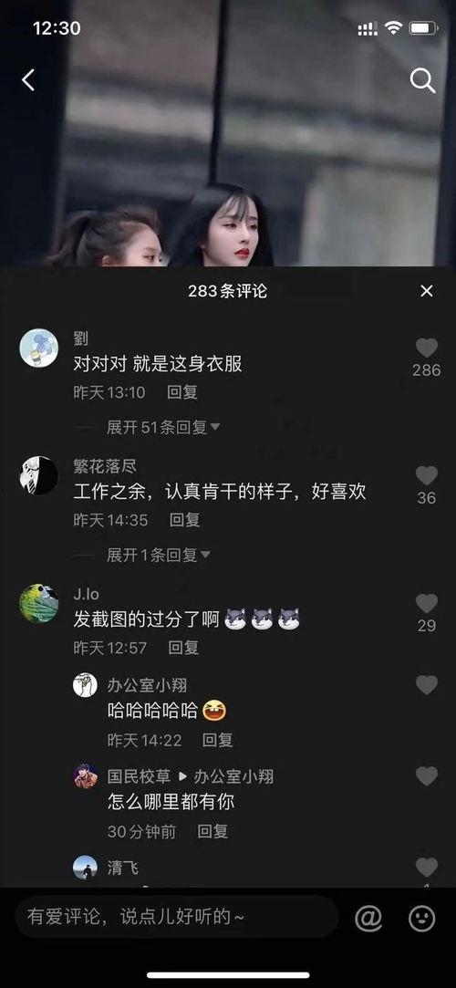 抖音网红吃瓜名单大全,揭秘娱乐圈幕后风云