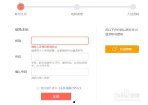 小孩能不能注册头条号,揭秘未成年人账号注册之谜