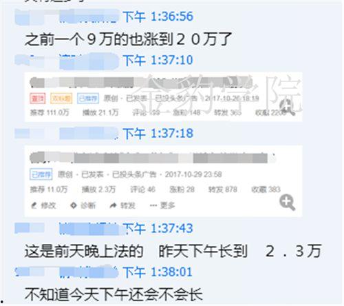 怎么在头条阅读量过万,头条爆款文章，如何轻松突破阅读量过万！