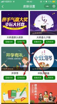 如何在头条里做抽奖活动,轻松举办吸粉抽奖活动，引爆互动热潮！