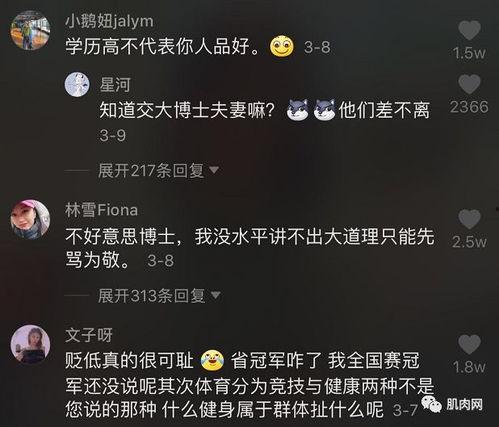 抖音网红歌词金句,青春旋律中的心灵独白
