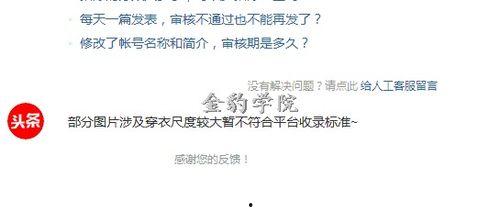 头条怎么看违章图片,从头条违章图片看交通违规现象