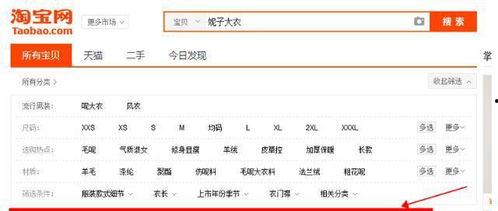 头条搜索推荐词怎么填写,热门推荐词深度解析n2. 紧跟潮流，头条搜索推荐词背后的故事n3. 热门推荐词大揭秘：头条搜索趋势分析n4. 头条搜索推荐词解析：洞察热门话题n5. 热门搜索词背后的秘密：头条推荐词深度解读n6. 头条搜索推荐词大揭秘：热门话题背后的逻辑n7. 热门推荐词解析：头条搜索趋势洞察n8. 头条搜索推荐词揭秘：热门话题背后的数据解读n9. 热门搜索词解析：头条推荐机制大揭秘n10. 头条搜索推荐词深度分析：热门话题背后的趋势