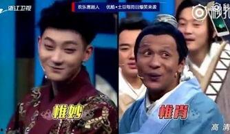 网红模仿宋小宝是谁,模仿宋小宝，演绎爆笑喜剧风潮