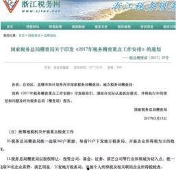 规范娱乐明星收入,规范与趋势分析