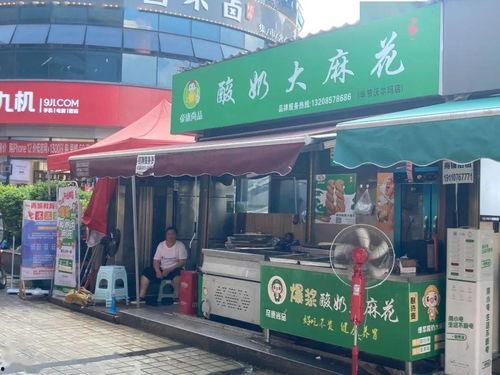 网红酸奶麻花新昌店地址,探寻美味与潮流的交汇之地