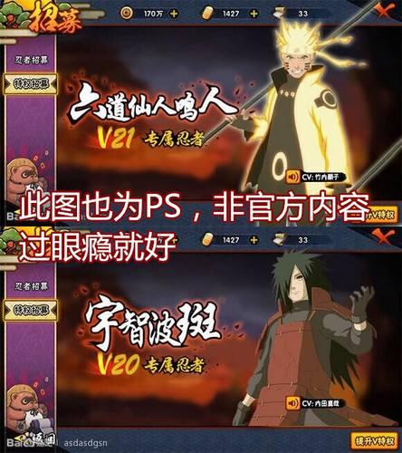 历代忍者爆料视频合集,历代忍者爆料视频大揭秘