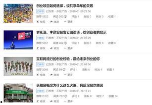 头条新人写的文章在哪看,头条新人文章生成位置一览