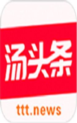 汤头条可以无限推广么,揭秘无限推广的秘密武器