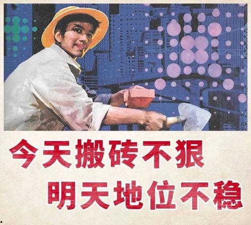 头条打工人,揭秘职场奋斗者的真实生活