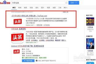 头条号企业避税案例,合规与风险并存的操作解析