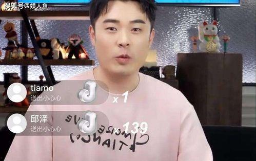 今天哪个明星直播,今日明星XXX魅力绽放，粉丝狂欢不停歇！”