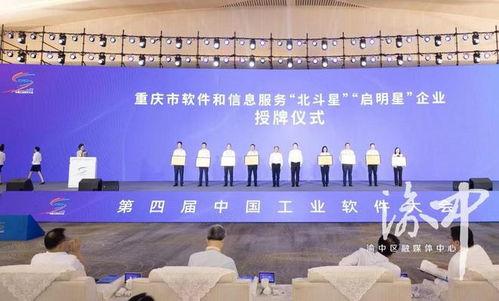 启明星与北斗,北斗指引前行——探寻星空中的智慧之光