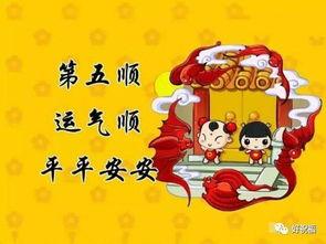 欲钱料欲钱看六六大顺,欲钱料欲钱，揭秘财富运势的神秘力量