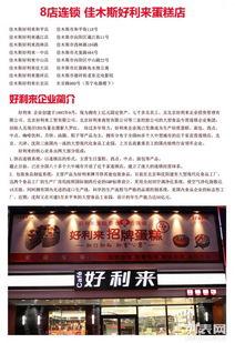 在佳木斯送快递的头条号,穿梭城市脉络，传递温暖与便捷