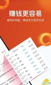 新闻爆料热点有奖赚钱,轻松赚钱新途径！