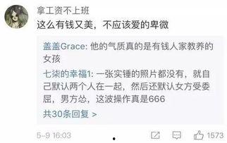 明星名字开头是bz,揭秘BZ明星背后的辉煌人生