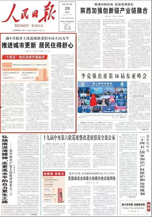 湖北鄂州最新上头条消息,详情揭晓