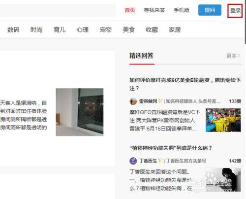 头条怎么在网上提问,轻松掌握网上提问技巧