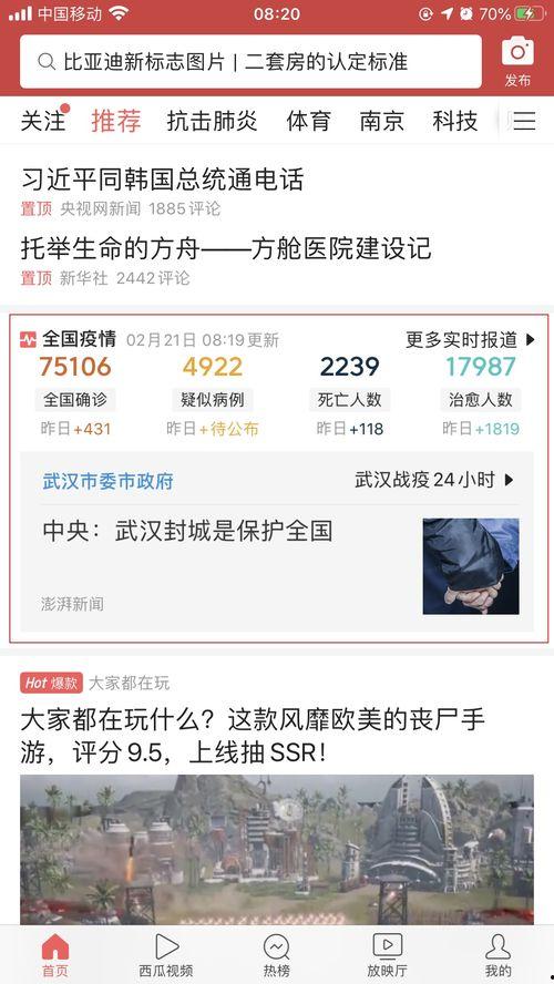 广州灵山今日头条疫情,多举措防控，居民生活有序进行