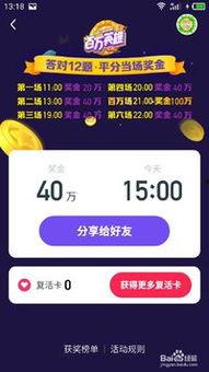 头条做什么活动最好,打造爆款互动，吸粉涨粉攻略