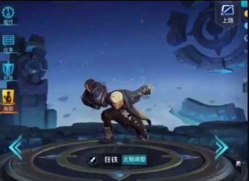 蹦铁最新爆料,揭秘明星健身新宠背后的秘密