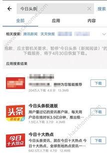 头条恢复原来导航栏了,恢复原版导航栏，用户体验再升级