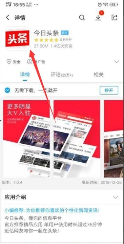 头条怎样长分,掌握这些技巧，轻松提升账号权重