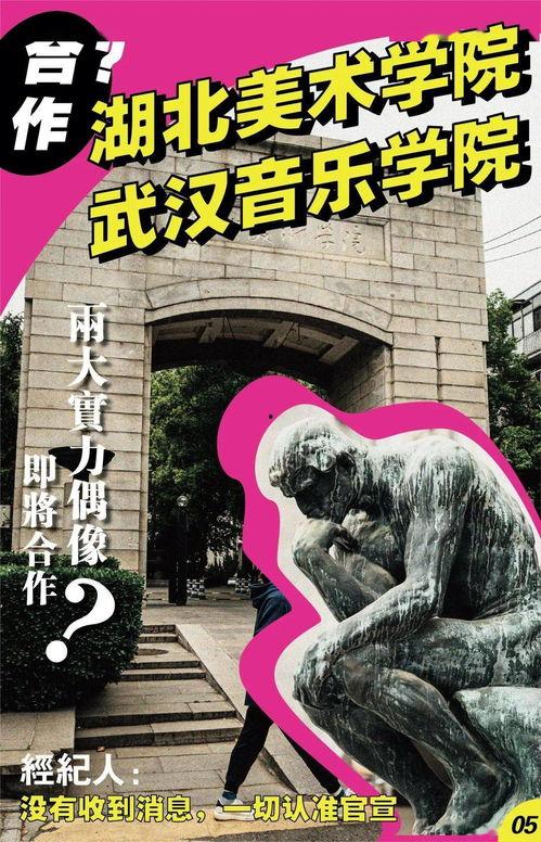 pdf专业吃瓜,专业吃瓜者的深度解读