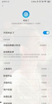 头条内容怎么无法粘贴